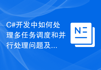 Cara menangani masalah penjadualan pelbagai tugas dan pemprosesan selari serta penyelesaian dalam pembangunan C#