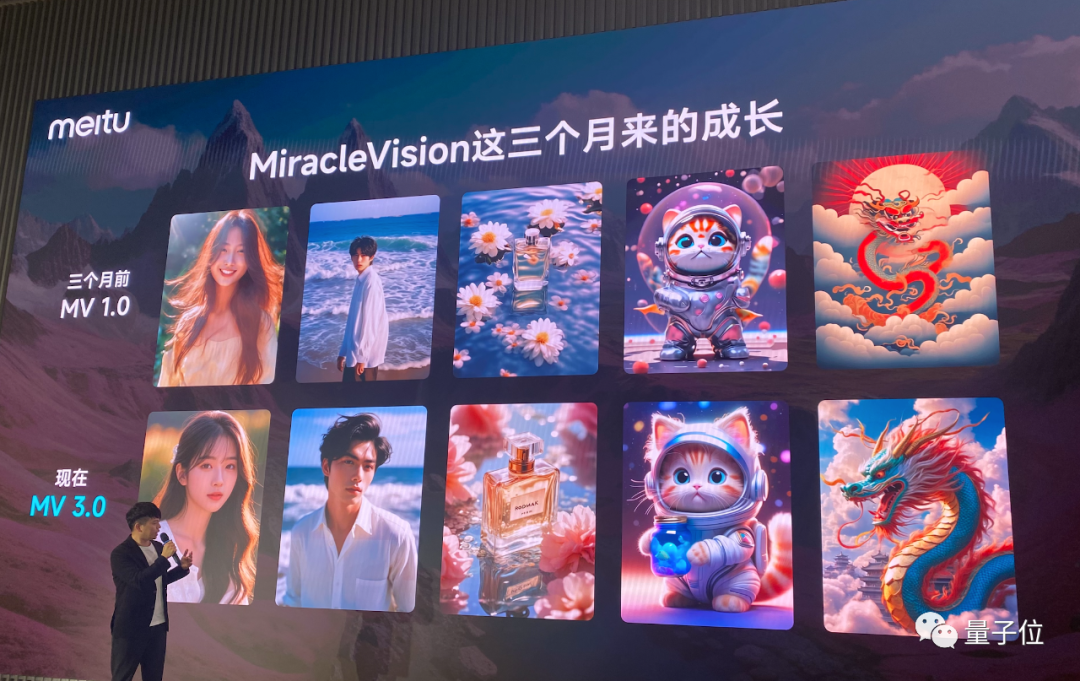 Meitu Xiuxiu has launched the latest self-developed large model, and you can directly experience various AIGC gameplays.