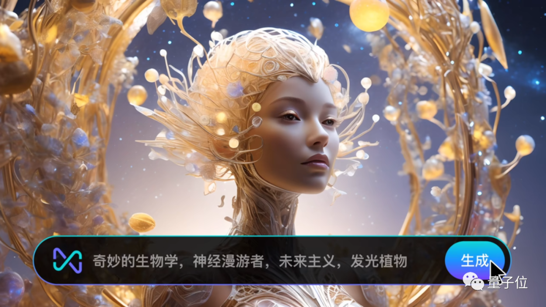 Meitu Xiuxiu has launched the latest self-developed large model, and you can directly experience various AIGC gameplays.