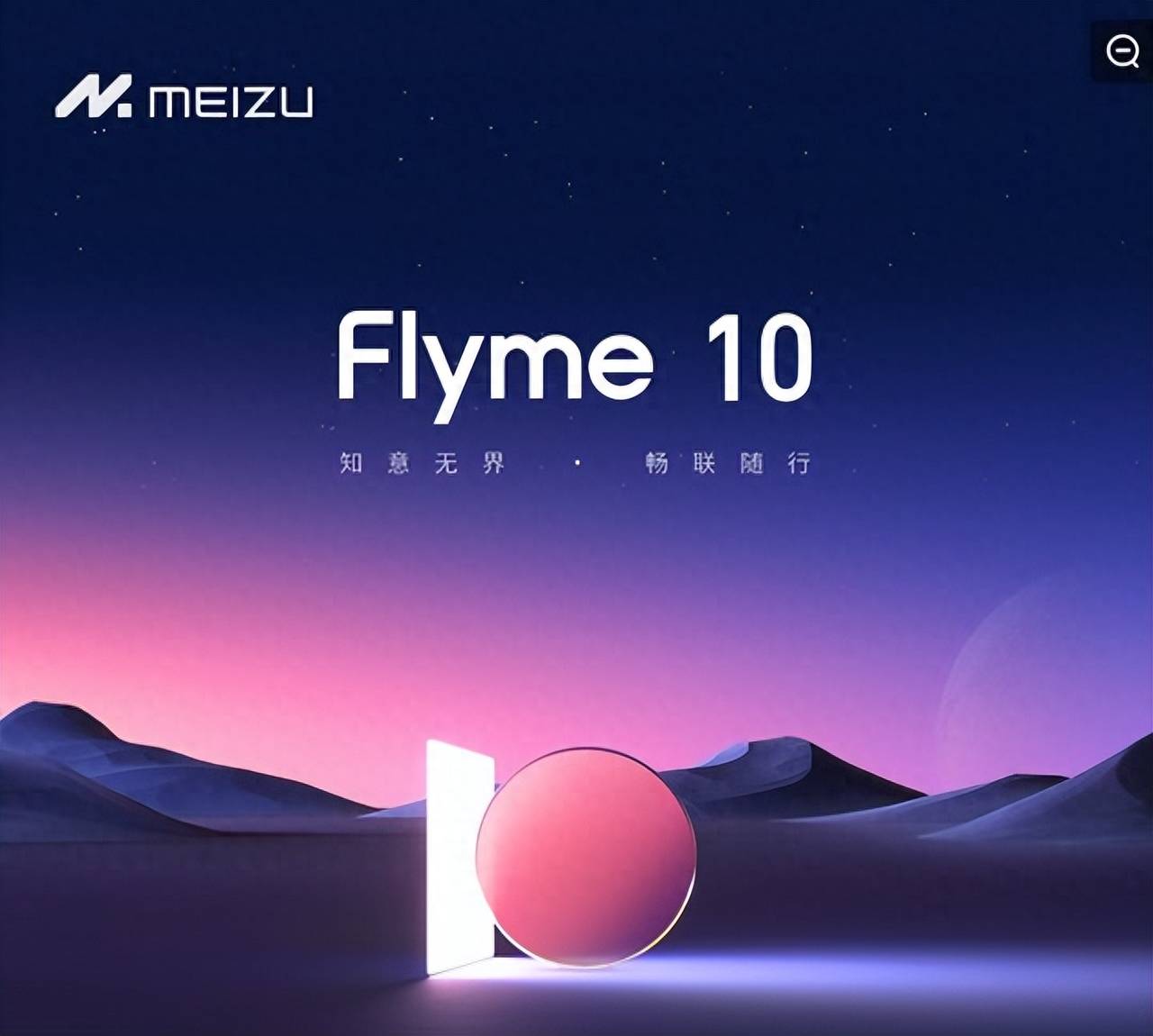 Dikuasakan oleh AI, Meizu 20PRO dan Flyme adalah seperti sutera dan licin seperti Dove