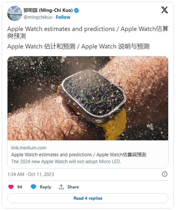 Analisis Ming-Chi Kuo: Apple Watch baharu tidak akan menggunakan bahan skrin LED Mikro