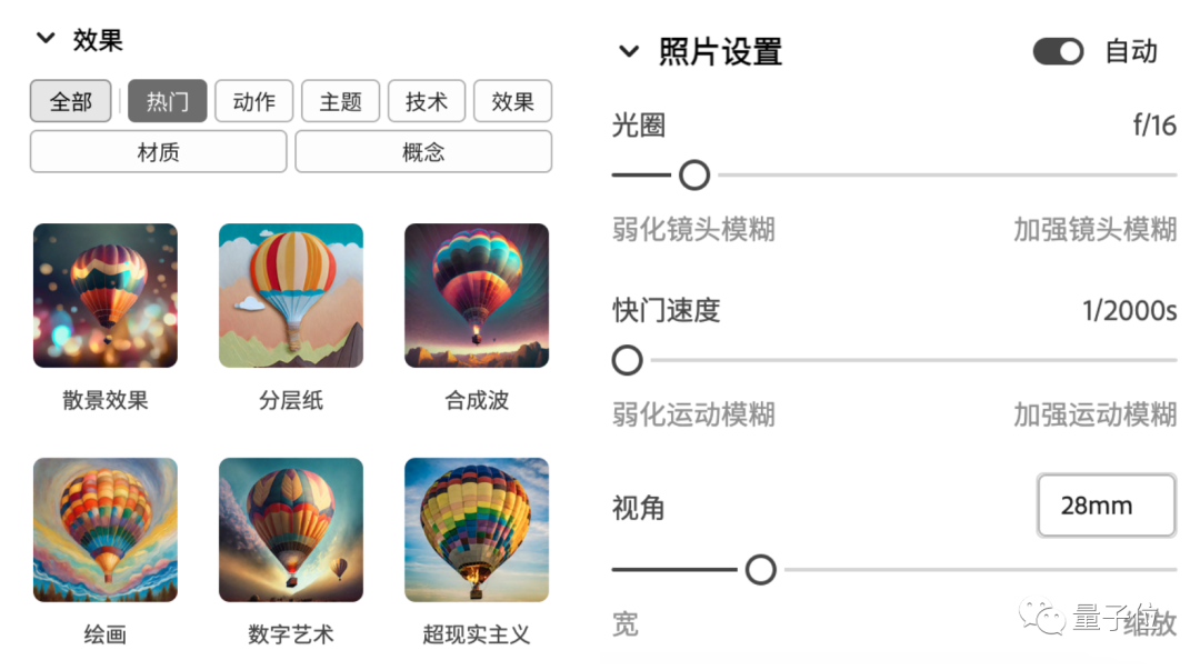 Adobe新版AI绘画炸场，2k分辨率在线就能玩，网友：效果比DALL·E 3更强