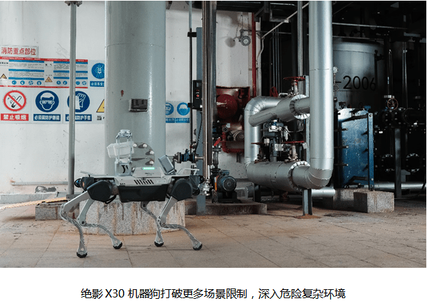 Yunshen releases industry application flagship robot dog Jueying X30