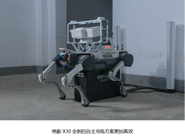 Yunshen mengeluarkan anjing robot perdana aplikasi industri Jueying X30