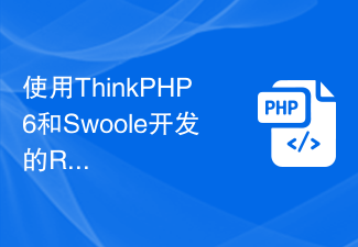 Implement distributed task scheduling using RPC services developed by ThinkPHP6 and Swoole