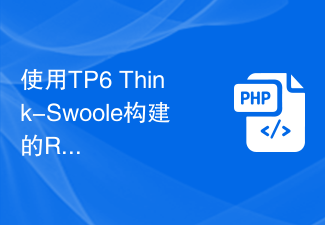 Distributed transaction processing using RPC services built with TP6 Think-Swoole