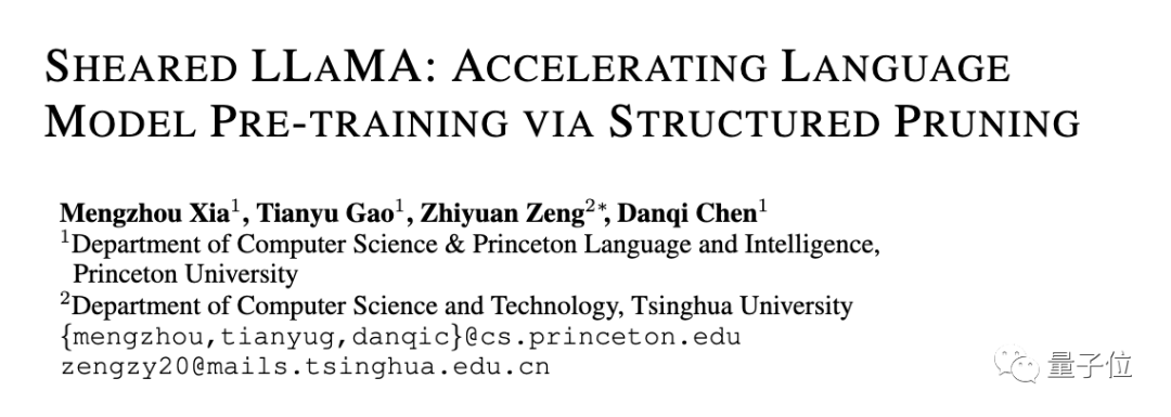 The innovative work of Chen Danqis team: Obtain SOTA at 5% cost, setting off a craze for alpaca shearing