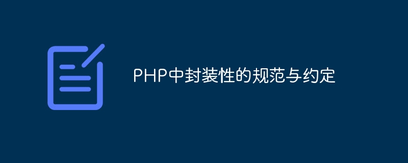 Kapselungsspezifikationen und -konventionen in PHP