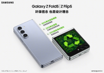 创新环保:三星Galaxy Z Flip5智能手机实现与环境的和谐共存