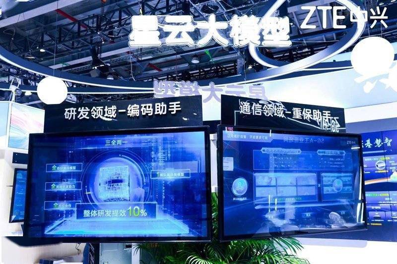 中兴通讯推出“星云研发大模型”：AI 编程助手、1000 亿 token 震撼登场