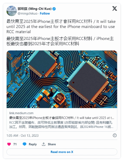 Ming-Chi Kuo meramalkan: Apple iPhone akan menggunakan bahan RCC seawal 2025