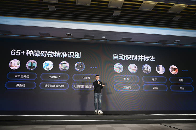 萤石发布AI扫拖宝 RS20 Pro：深度学习加持 智能清洁新体验