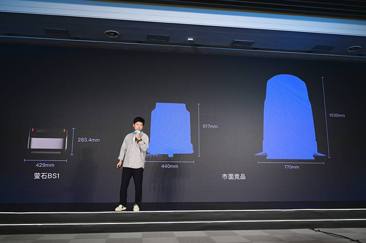 萤石发布AI扫拖宝 RS20 Pro：深度学习加持 智能清洁新体验