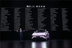 智己LS6：中型纯电SUV震撼上市，起价21.49万元引爆市场