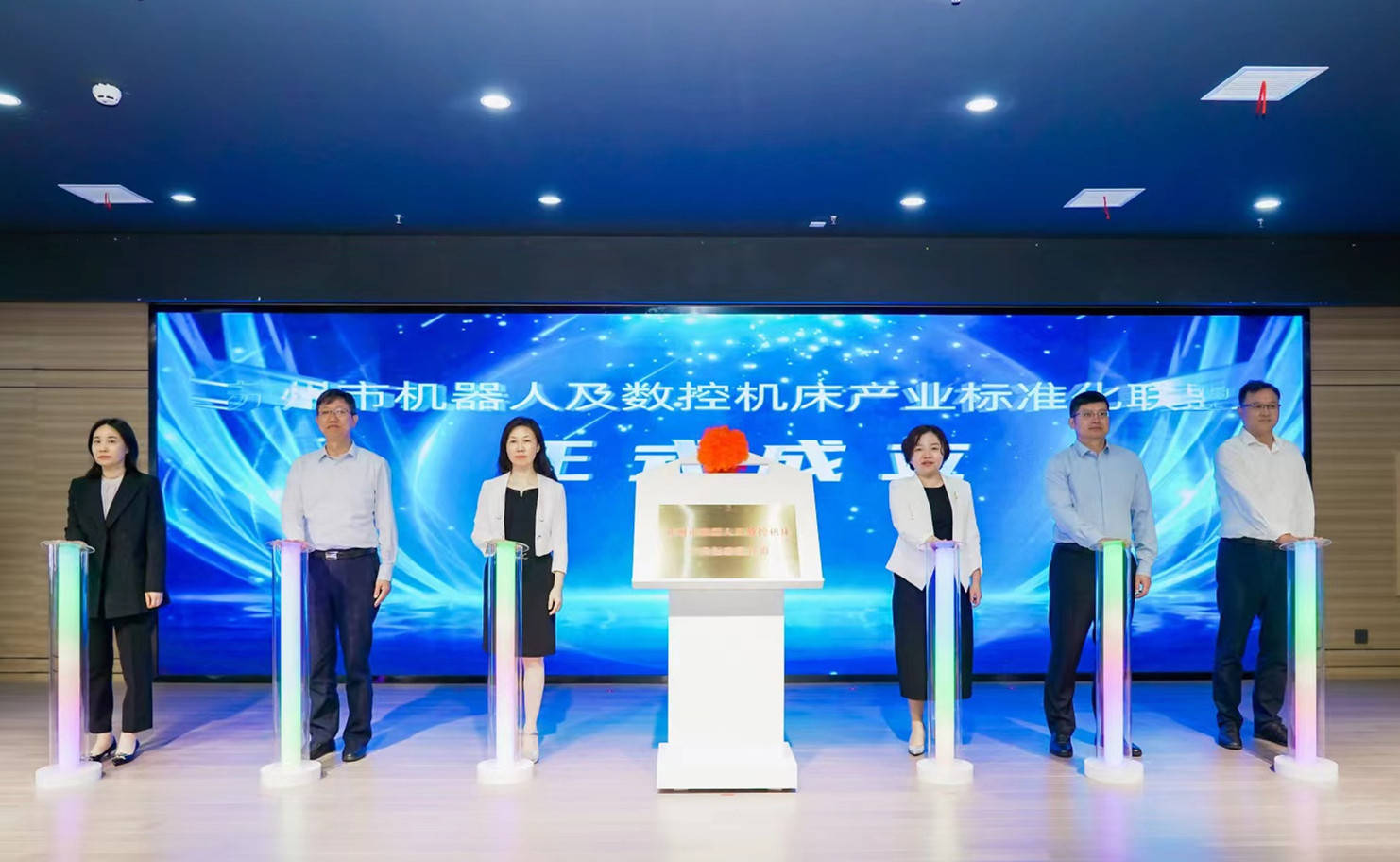 Standards shape a better life, Suzhou Robot and CNC Machine Tool Industry Standardization Promotion Conference was held