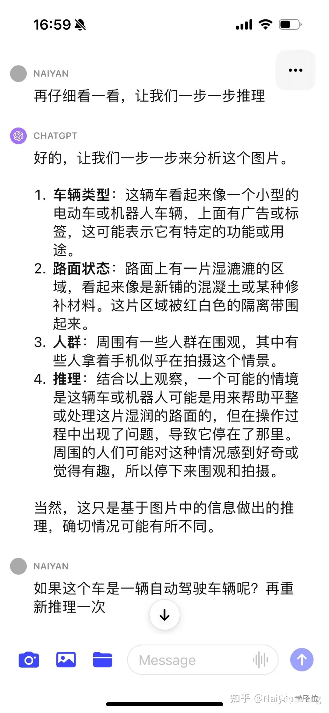 CTO 대충 충격 : 5회 연속 GPT-4V 자율주행 테스트