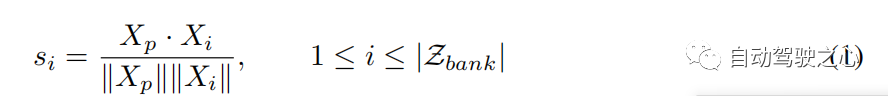 行人轨迹预测有哪些有效的方法和普遍的Base方法？顶会论文分享！