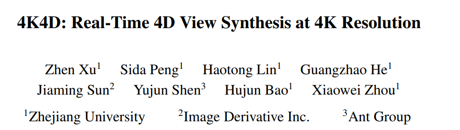 4K quality 3D composite video no longer freezes in slideshows, and the new method increases rendering speed by more than 30 times