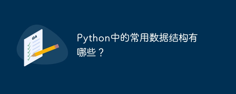 Quelles sont les structures de données couramment utilisées en Python ?