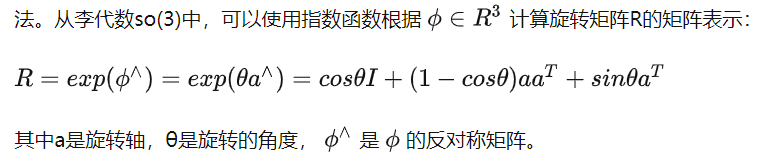 GSLAM | 一个通用的SLAM架构和基准