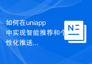 So implementieren Sie intelligente Empfehlungen und personalisierten Push in uniapp