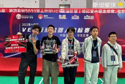 斩获双冠,狂揽26个奖,13支进国赛!VEX机器人华东赛斯坦星球再展英姿!
