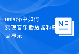 How to implement music player and lyrics display in uniapp