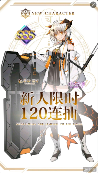 鹰角网络：《少女公馆》等游戏与《明日方舟》美术素材相近，已与上海邦仲网络和解