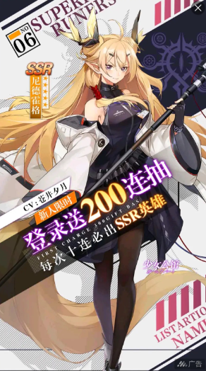 鷹角網：《少女公館》等遊戲與《明日方舟》美術素材相近，已與上海邦仲網絡和解