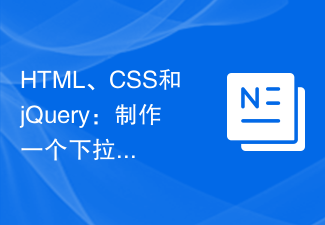 HTML, CSS 및 jQuery: 풀다운 새로 고침 기능 만들기