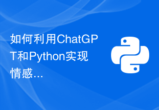 How to use ChatGPT and Python to implement sentiment analysis functions
