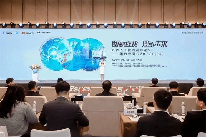 Aokan Technology was awarded the Shengteng Artificial Intelligence Certificate and joined hands with Huawei to promote the prosperity of the artificial intelligence industry