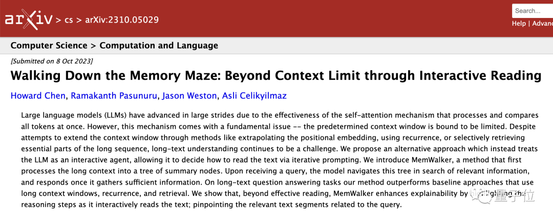 Long texts can be read with a 4k window length. Chen Danqi and his disciples teamed up with Meta to launch a new method to enhance the memory of large models.