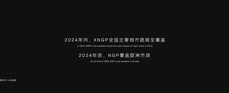 明日星艦、陸地航空母艦、雙足機器人，小鵬這場發表會讓我大開眼界