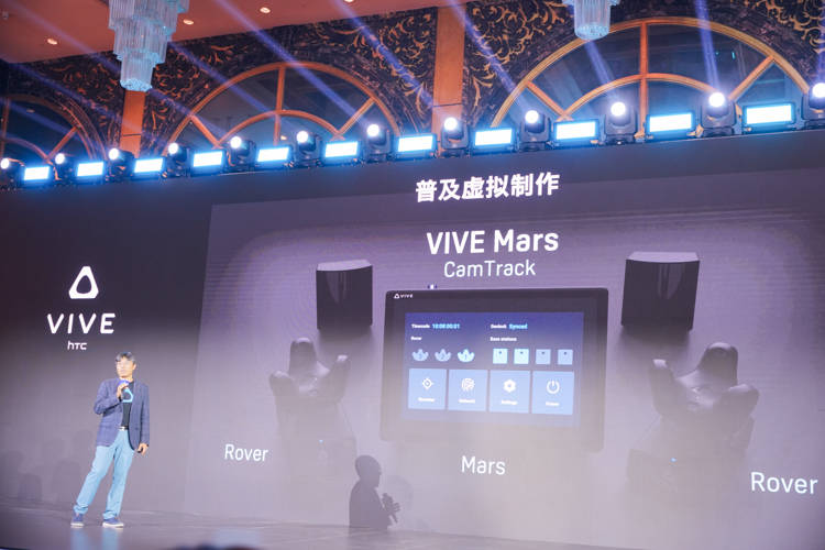 展望XR行业未来：HTC VIVE Tech Summit 2023揭示头脑风暴元宇宙的宏伟蓝图