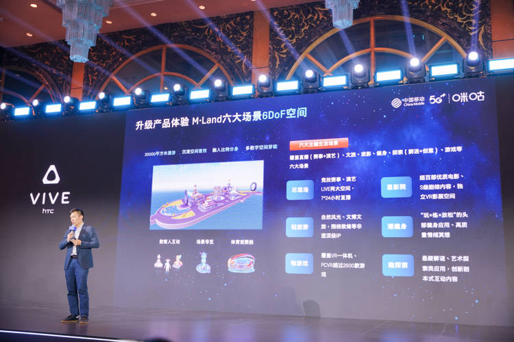 展望XR行业未来：HTC VIVE Tech Summit 2023揭示头脑风暴元宇宙的宏伟蓝图