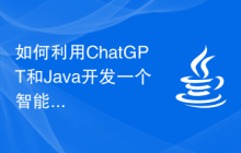如何利用ChatGPT和Java开发一个智能虚拟助手