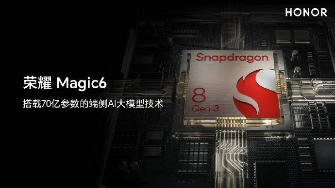 期待荣耀Magic6官宣支持自研70亿端侧AI大模型的到来