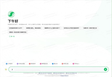 腾讯混元大模型再度升级，文生图能力震撼发布，全面实测解析