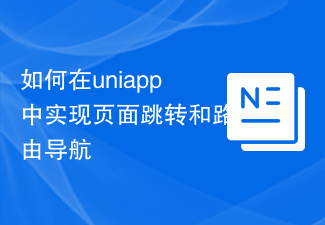 So implementieren Sie Seitensprünge und Routennavigation in Uniapp