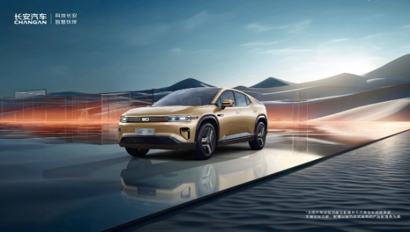 Changan Qiyuan brand is emerging with the help of SDA technology, and its first product will be launched next year