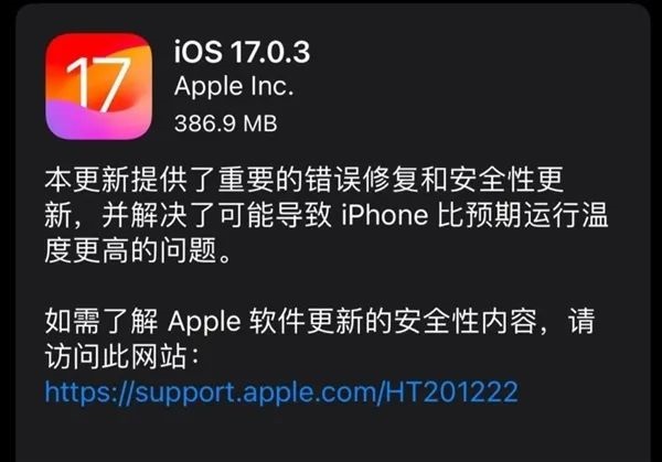 iPhone15系列大翻車合輯，快看看有沒有中招！ (iPhone15系列大翻身)