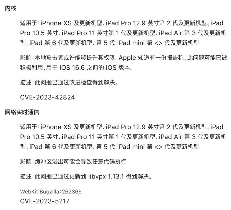 iOS17.0.3值得升級嗎？ iOS17.0.3正式版體驗評測(ios17更新)