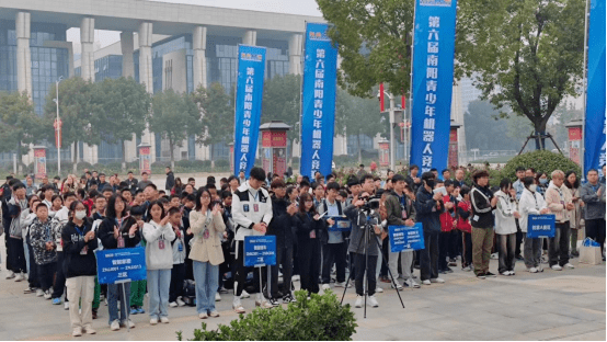 La ville de Nanyang a organisé avec succès le 6e Concours de robots pour les jeunes