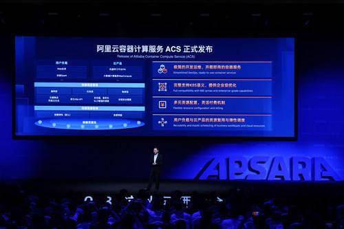 Cloud computing can also autonomously drive! Alibaba Cloud uses large models to transform cloud products with AI