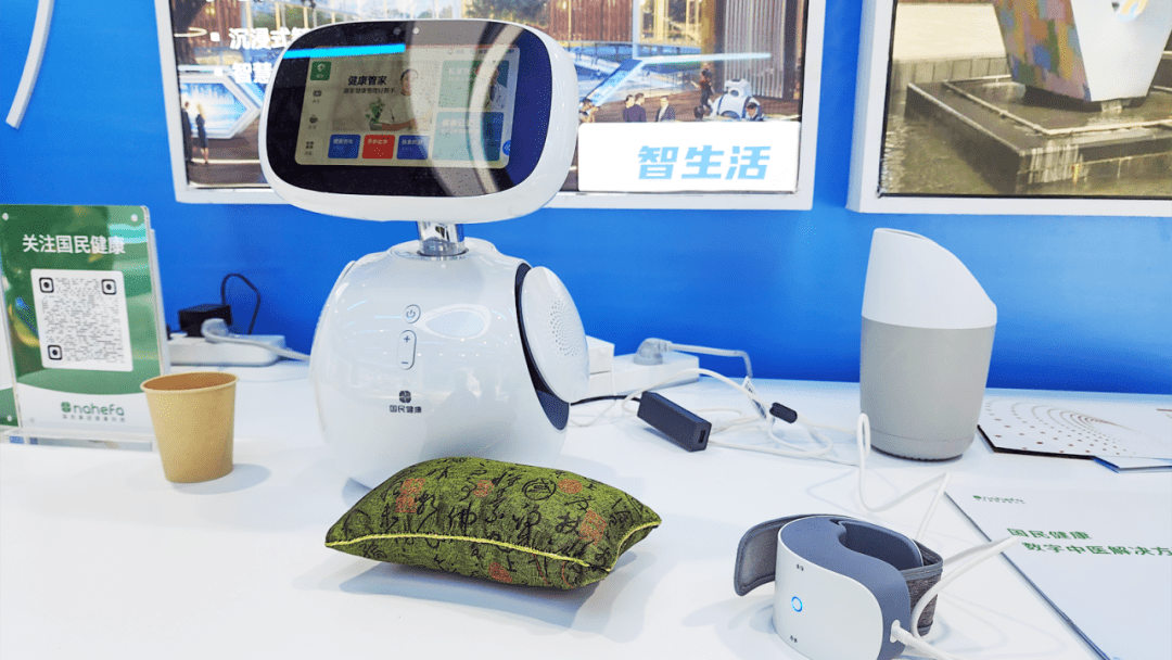 Minhang creates a city expo, robots become the focus, and smart carriers attract attention