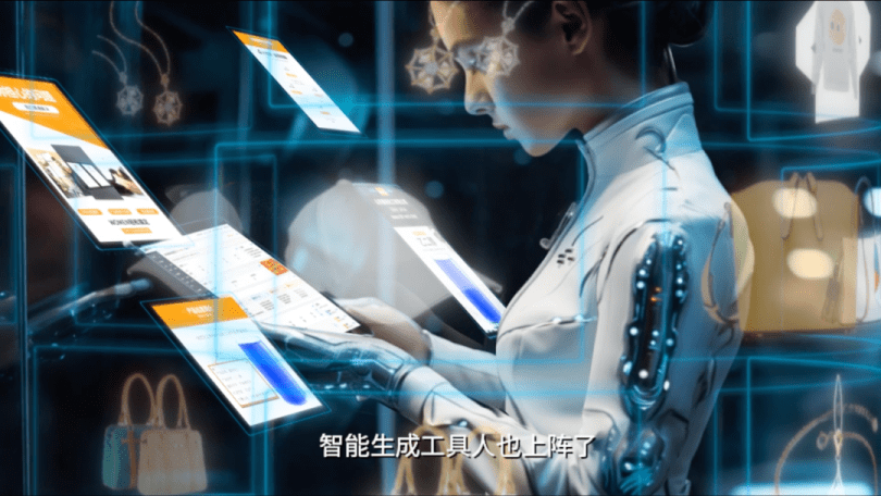 Baidu iProcurement takes the lead in using generative AI to lead the next generation B2B market