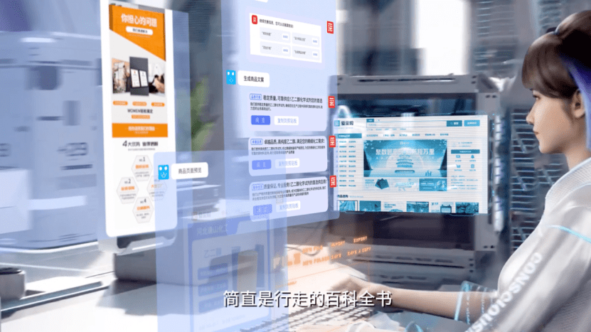 Baidu iProcurement が生成 AI の使用で先導し、次世代 B2B 市場をリード