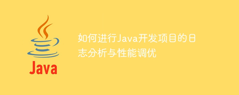 Comment effectuer une analyse des journaux et un réglage des performances des projets de développement Java