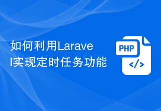 Comment utiliser Laravel pour implémenter des tâches planifiées